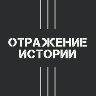 Язык отражение культуры народа. Фразеология и культура народа. Отражение культуры и истории народа в современном русском языке. Дооктябрьский период предпринимательства 1861 1917 гг схема. История россии 1861-1917.