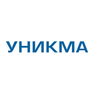 УНИКМА 