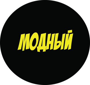 Статистика Дзен Модный гараж|Streetwear