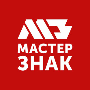 Дзен MasterZnak статистика