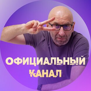 САТЬЯ ОФИЦИАЛЬНЫЙ КАНАЛ