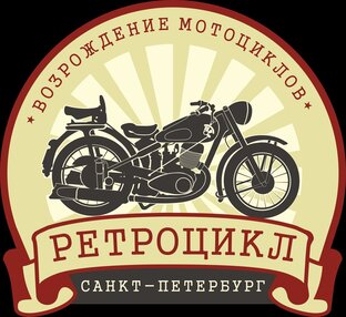 Статистика Дзен Мотоателье Ретроцикл