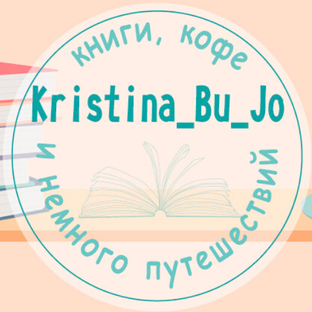 Статистика Дзен Kristina Bujo
