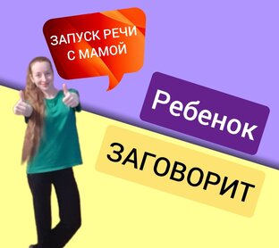 Статистика Дзен Спецагент мама. Запуск речи💜