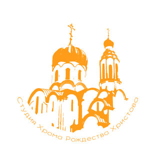 Логотип канала Студия храма Рождества Христова. 
