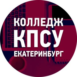 Статистика Дзен Колледж КПСУ Екатеринбург