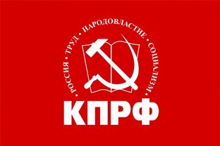 Статистика Дзен КПРФ 37