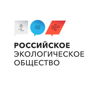 Российское экологическое общество