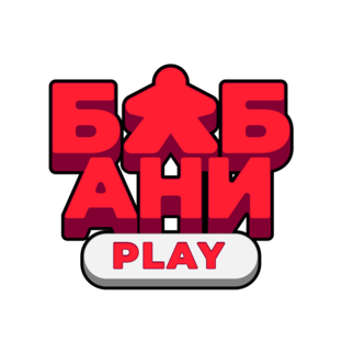 БабАни Play - настольные игры