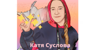 Девочка поет про третий зуб. Песни сусловой кати. Песни сусловой кати. Песни сусловой кати. Песни сусловой кати.