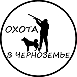 дзен охота. дзен охота. охотничий пес. дзен охота. охота на вальдшнепа самотопом.