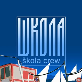 Статистика Дзен Škola Crew