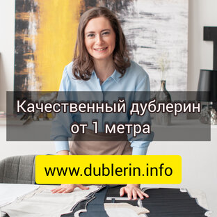 Статистика Дзен Качественный дублерин