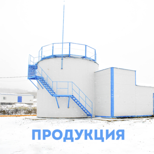 Продукция ЧЗМЭК