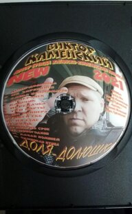 ДОЛЯ-ДОЛЮШКА 2021©