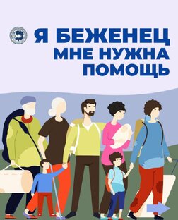 Благотворительный сбор  Хочу учиться ! 