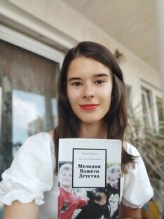 Копирайтинг и Писательство