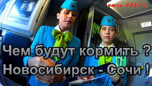 Дорога ! Полёт !