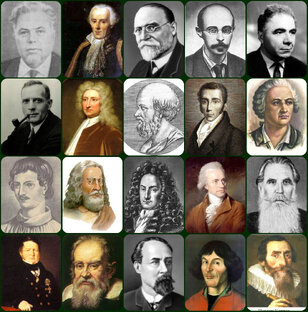 Величайшие люди всех времен