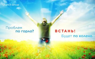 Помощь в Жизни