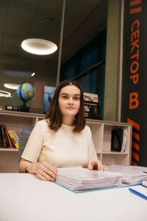 Вопросы самозанятости
