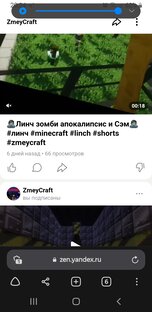 Майнкрафт клипы