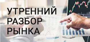 Технические обзоры