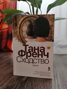 Детективы 