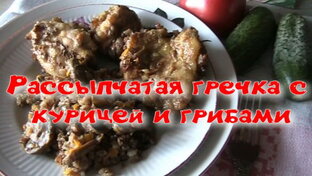 Вторые блюда из мяса и курицы.