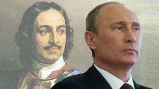 Путин