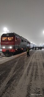 Начало