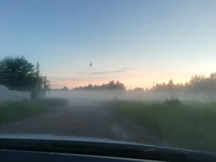 Путешествия