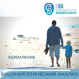 Саморегуляция