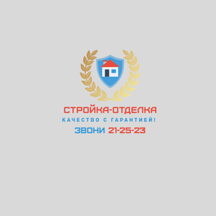 Мы строили, строили...