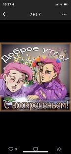 Новости рурепа