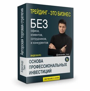 Индивидуальное обучение 