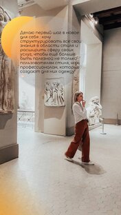 Итак, мы начинаем! 