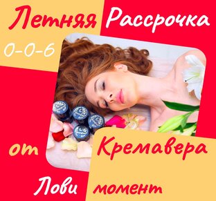 Наша косметика и средства ухода