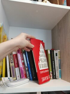 Организация пространства