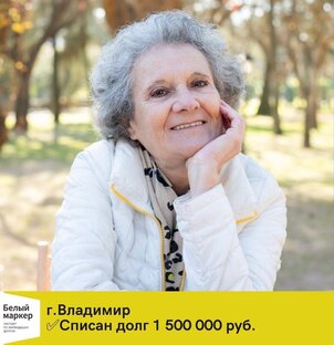Отзывы клиентов