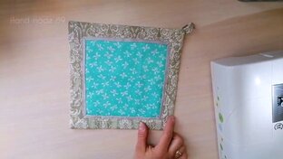 ПРИХВАТКИ
