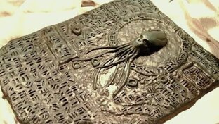 История и археология
