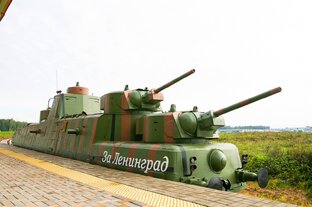 Железная дорога