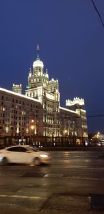 Культурный шок