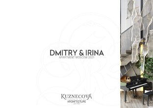 Проект DMITRY & IRINA 280 м2