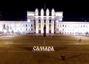 Над городами и селами