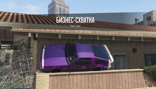 GTA 5