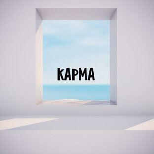 КАРМА