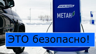 Актуальная информация о природном топливе