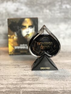 "Здесь Русью пахнет!"